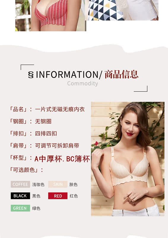 Áo ngực đẹp mùa hè không có vòng thép hỗ trợ, không từ tính, không có đồ lót bằng sắt, cửa an ninh, phần mỏng, thoáng khí, chống chảy xệ áo ngực đẹp