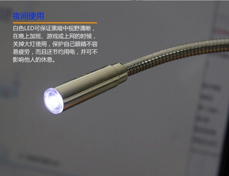 Lampe USB - Ref 378947 Image 8