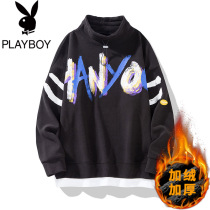 Playboy plus velvet padded high collar clothes men 2021 autumn and winter New Korean trend jacket loose Joker