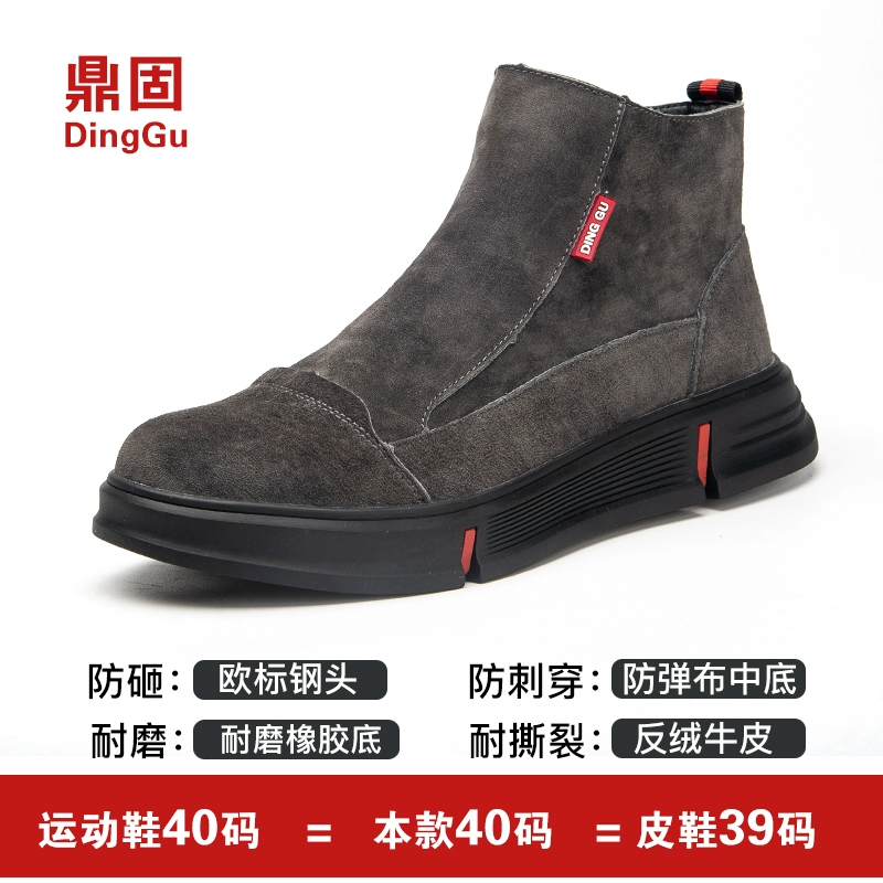 Giày bảo hộ lao động nam chống va đập chống đâm thủng chuyên dụng cho thợ hàn công trường bảo hộ nam cổ cao plus nhung cotton mùa đông giay bảo hộ giày bảo hộ cách điện 