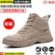 Gao Gang Four Seasons Rice Make -устойчивый