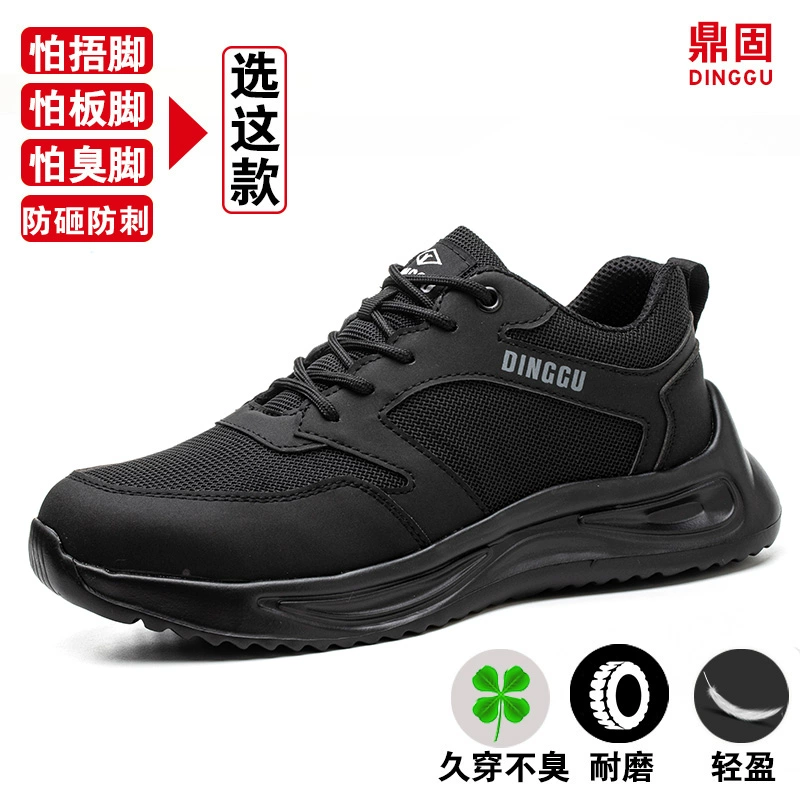 giày bảo hộ toppeo Giày bảo hộ lao động nam chống va đập chống đâm thủng mũi thép công trường nhẹ cho nữ tấm thép bảo hộ mùa đông đế mềm siêu nhẹ giầy ziben giày bảo hộ chống nước 
