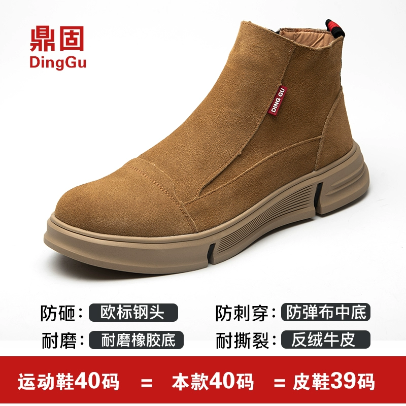 Giày bảo hộ lao động nam chống va đập chống đâm thủng chuyên dụng cho thợ hàn công trường bảo hộ nam cổ cao plus nhung cotton mùa đông giay bảo hộ giày bảo hộ cách điện 