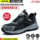 Вы можете пройти проверку безопасности четырех сезонов черного, серого, удобного, ношения, анти -разжигания, анти -Stab