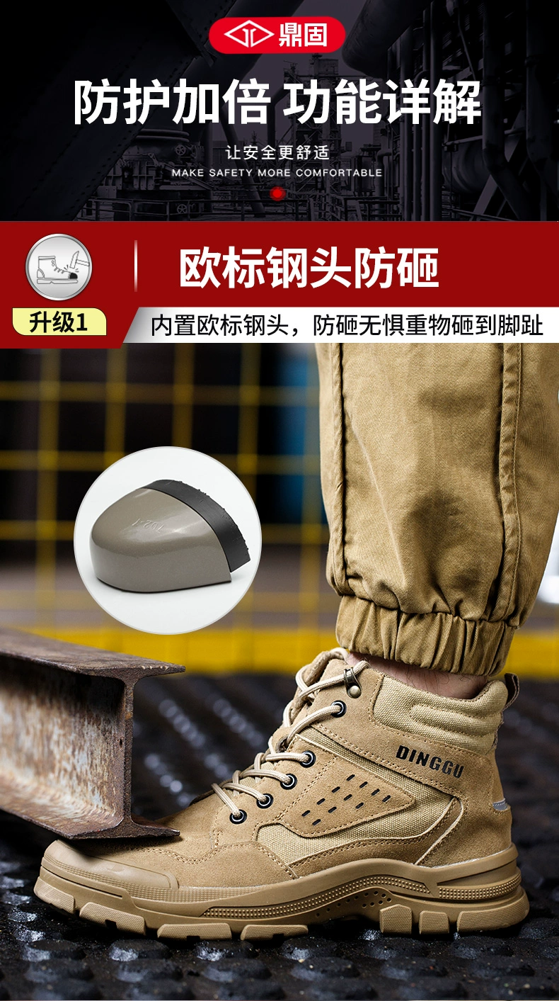 Labor protection shoes for men, men's, anti-smash, anti-puncture, steel toe, lightweight, high-top, old protection belt, steel plate, construction site work, winter