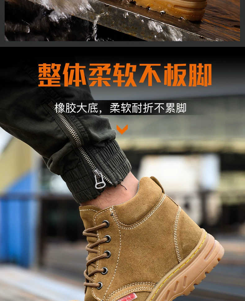 Men's labor protection shoes are anti-smash and puncture-proof steel toe welders special high-top work winter old protection with steel plate men's style