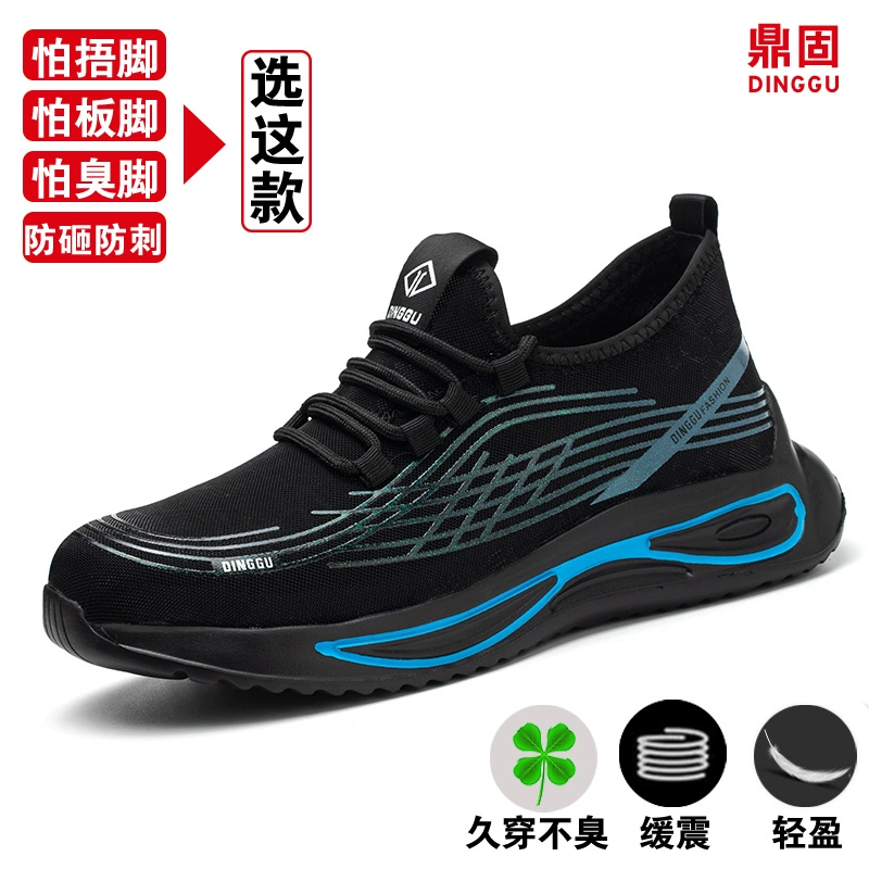 giày bảo hộ toppeo Giày bảo hộ lao động nam chống va đập chống đâm thủng mũi thép công trường nhẹ cho nữ tấm thép bảo hộ mùa đông đế mềm siêu nhẹ giầy ziben giày bảo hộ chống nước 