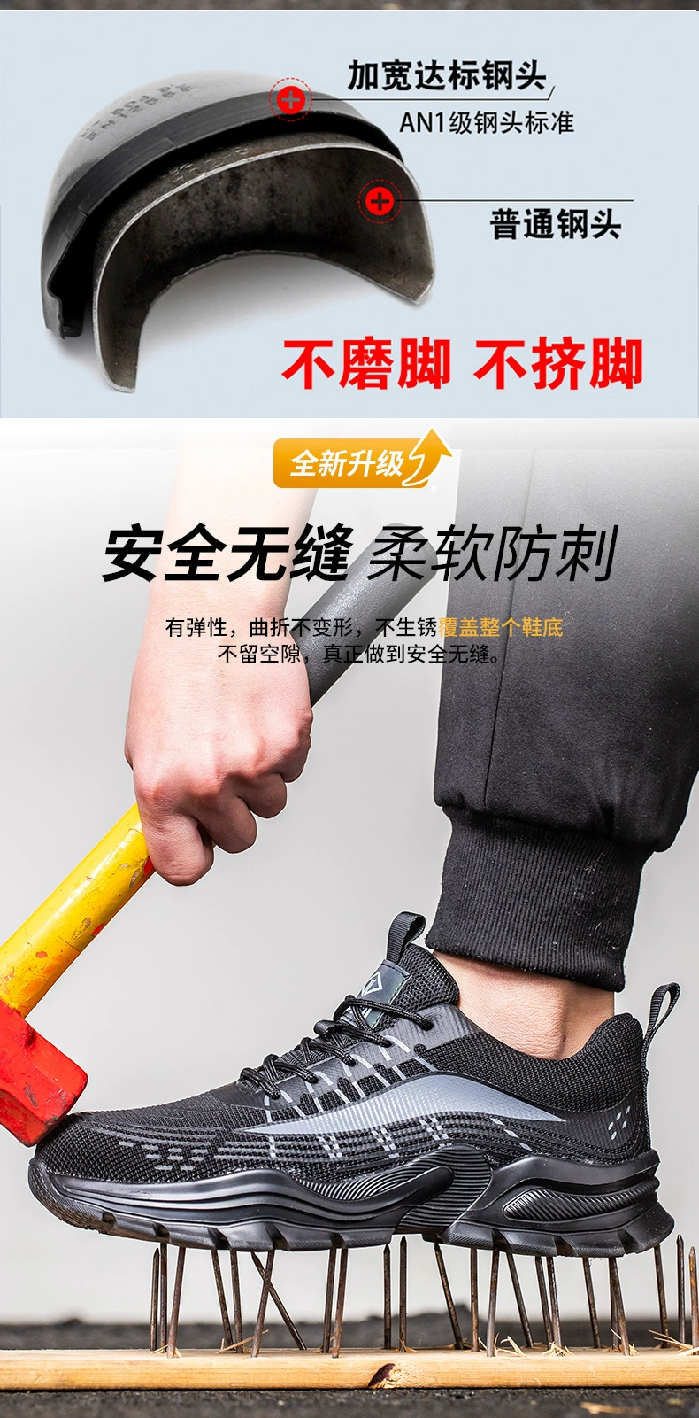 Labor protection shoes men's steel toe soft sole work anti-smash anti-puncture old steel plate lightweight shoes construction site winter