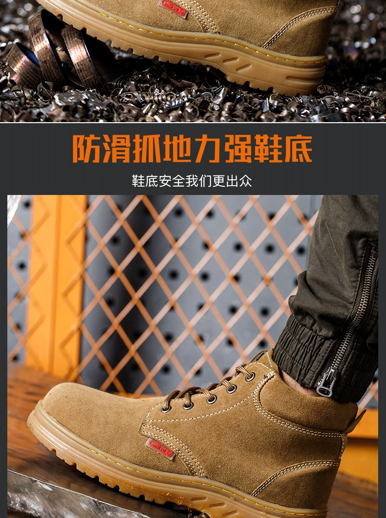 Men's labor protection shoes are anti-smash and puncture-proof steel toe welders special high-top work winter old protection with steel plate men's style