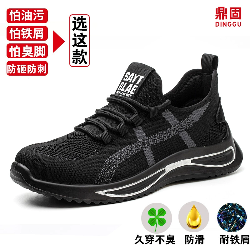 giày bảo hộ toppeo Giày bảo hộ lao động nam chống va đập chống đâm thủng mũi thép công trường nhẹ cho nữ tấm thép bảo hộ mùa đông đế mềm siêu nhẹ giầy ziben giày bảo hộ chống nước 