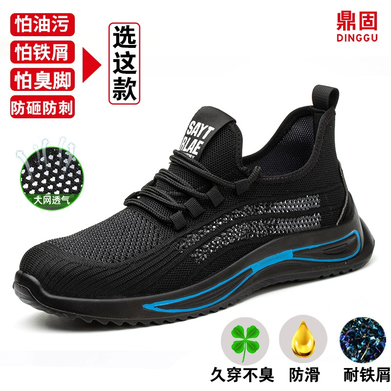giày bảo hộ toppeo Giày bảo hộ lao động nam chống va đập chống đâm thủng mũi thép công trường nhẹ cho nữ tấm thép bảo hộ mùa đông đế mềm siêu nhẹ giầy ziben giày bảo hộ chống nước 
