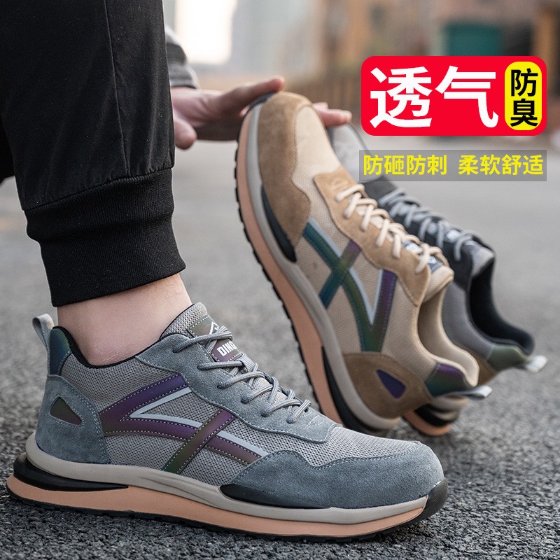 Labor shoe men's steel head old steel sheet steel sheet with anti-smash piercing insulation work light and deodorant breathable summer