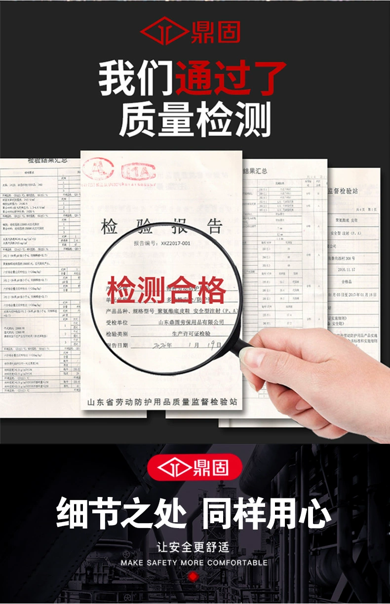 Dinggu labor protection shoes for men, electrical work site work, insulation, anti-smash, anti-puncture, lightweight steel toe, old steel plate, winter