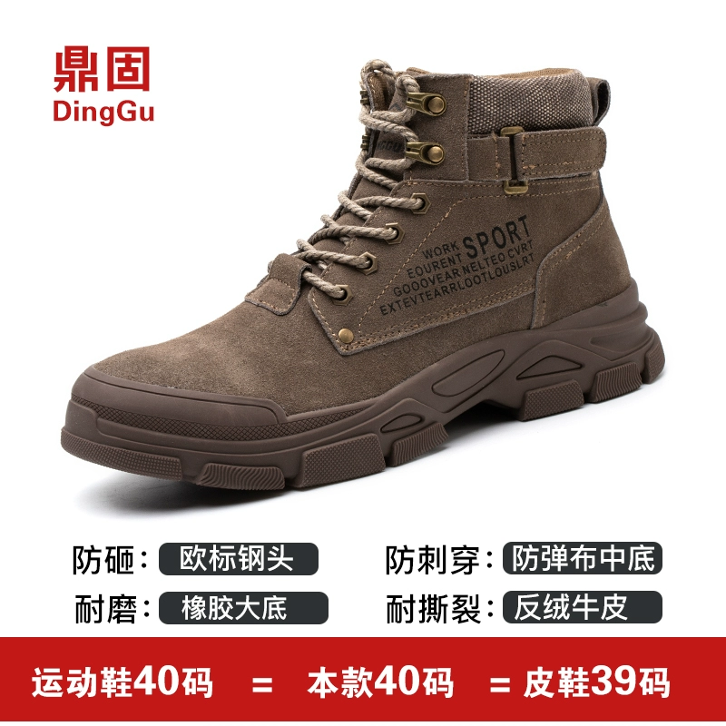 Giày bảo hộ lao động nam chống va đập chống đâm thủng chuyên dụng cho thợ hàn công trường bảo hộ nam cổ cao plus nhung cotton mùa đông giay bảo hộ giày bảo hộ cách điện 