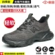 Four Seasons Grey, легкий, мягкий, защищенный от запаха, антисхватывание и анти-натяжение