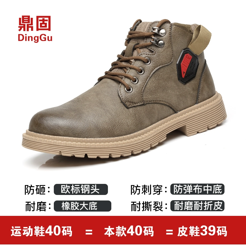 Giày bảo hộ lao động nam chống va đập chống đâm thủng chuyên dụng cho thợ hàn công trường bảo hộ nam cổ cao plus nhung cotton mùa đông giay bảo hộ giày bảo hộ cách điện 