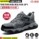 Изоляция 10 кВ Four Seasons Grey Super Light Desert Anty -Smashing Anty -Stabbing