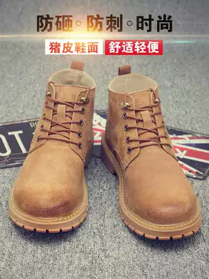 Labor protection shoes men's work anti-smashing and anti-puncture light Four Seasons steel Baotou high barrel welder old Steel plate construction site