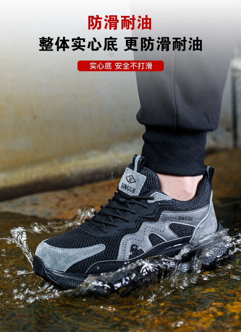 Men's labor protection shoes, anti-smash, anti-puncture, insulated, men's construction site work, lightweight, Laobao steel plate, steel toe, soft bottom, anti-odor