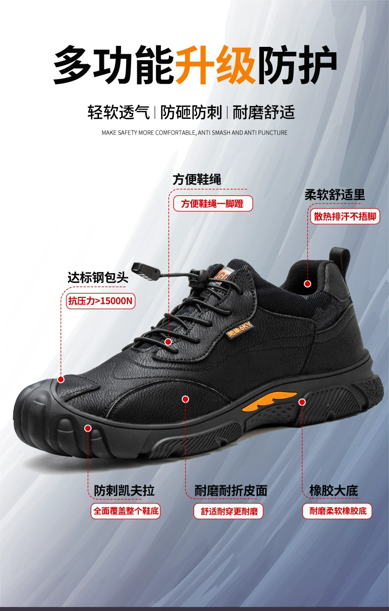 Dinggu labor protection shoes for men, electrical work site work, insulation, anti-smash, anti-puncture, lightweight steel toe, old steel plate, winter
