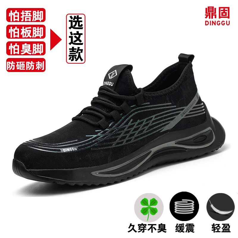 giày bảo hộ toppeo Giày bảo hộ lao động nam chống va đập chống đâm thủng mũi thép công trường nhẹ cho nữ tấm thép bảo hộ mùa đông đế mềm siêu nhẹ giầy ziben giày bảo hộ chống nước 