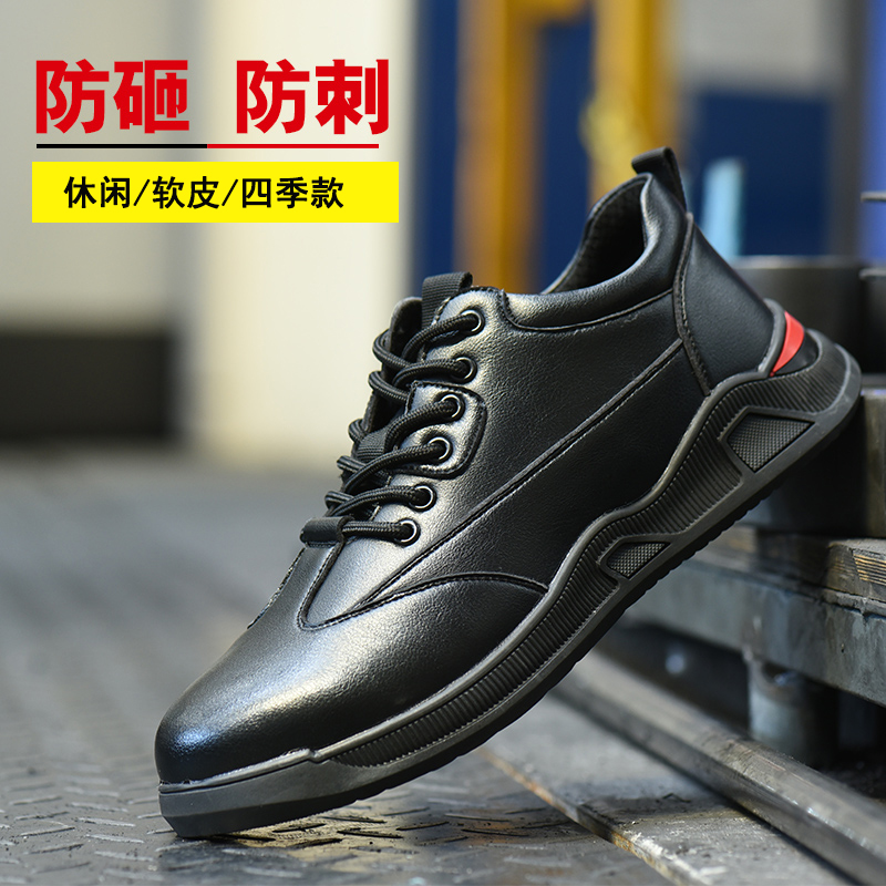Người đàn ông giày an toàn công trình Baotou Steel chống đập chống xuyên mùa hè khử mùi thở nhẹ thợ hàn tại chỗ mềm đế 