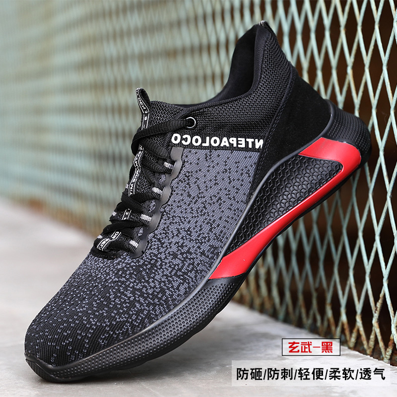 Giày giày an toàn công trình khử mùi chống đập chống xỏ lỗ ánh sáng mềm mại dưới thở mùa hè an toàn trang web Baotou Steel 