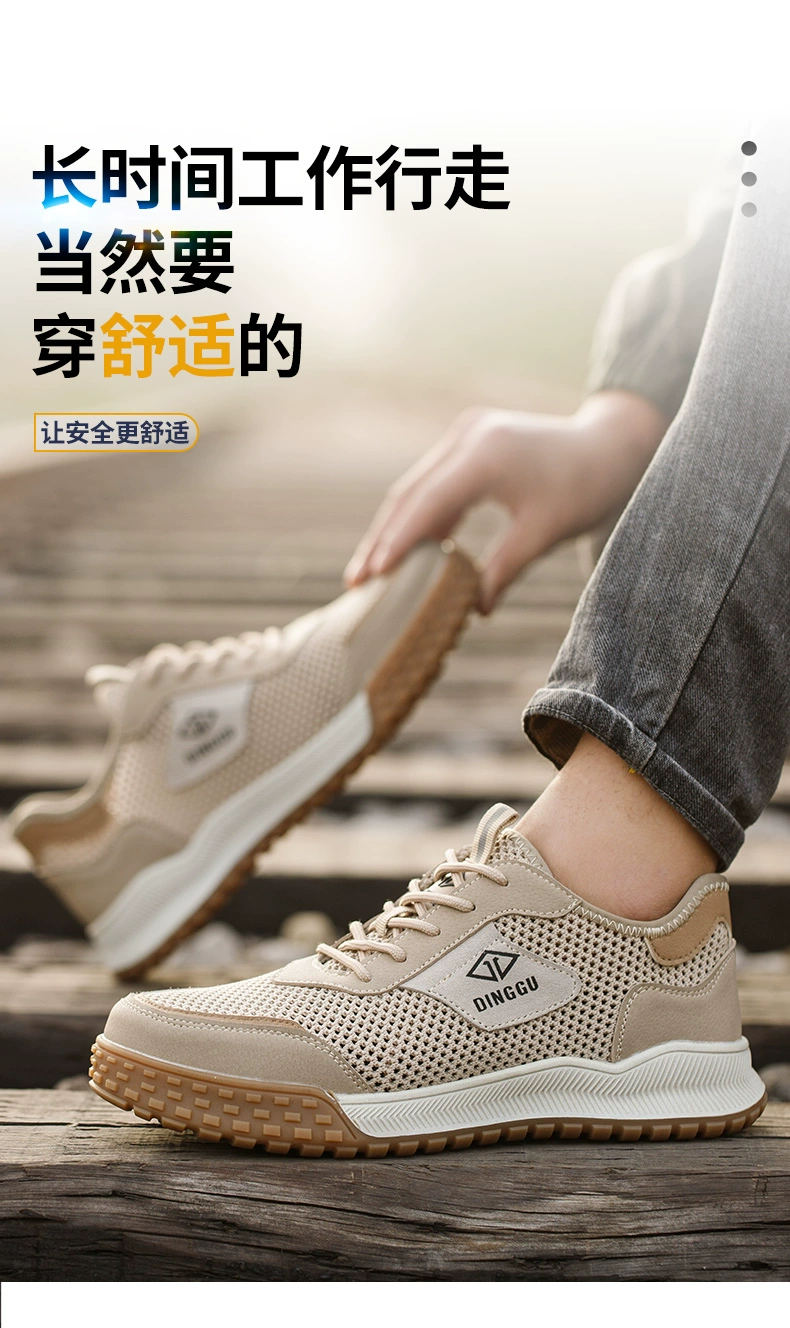 Labor protection shoes for men, men's anti-smash and puncture-proof steel toe steel plate work site safety old insurance men's shoes, deodorant and lightweight