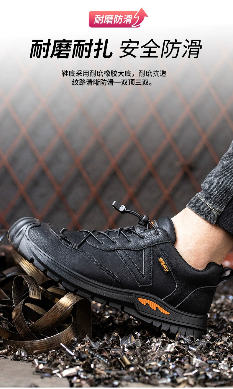 Dinggu labor protection shoes for men, electrical work site work, insulation, anti-smash, anti-puncture, lightweight steel toe, old steel plate, winter