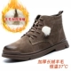★ Camel-Wool ★ Сохраняйте теплые, удобные, теплые, анти-разжигание и анти-тур