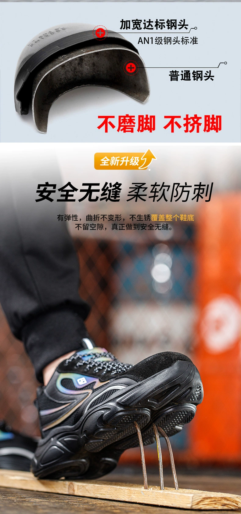 Men's labor protection shoes, anti-smash and anti-puncture, steel toe, steel plate, work site, soft-soled shoes, lightweight, winter