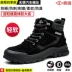 Labor protection shoes for men, men's, anti-smash, anti-puncture, steel toe, lightweight, high-top, old protection belt, steel plate, construction site work, winter 