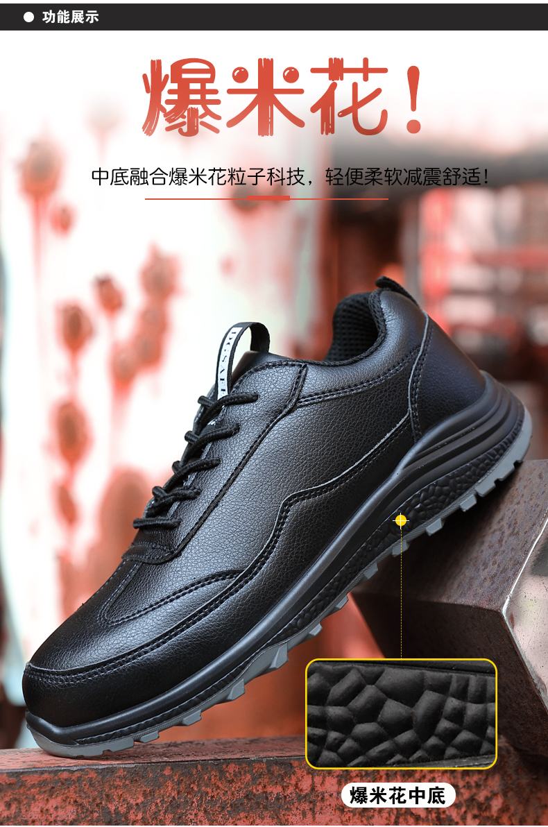 giày an toàn lao động cho nam Baotou Steel chống đập chống xuyên mùa hè thở nhẹ thợ hàn tại chỗ khử mùi vật liệu cách nhiệt
