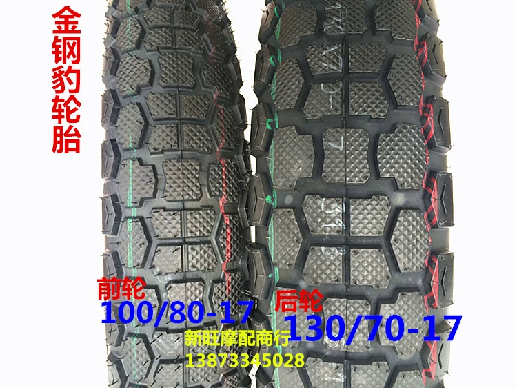 Qianjiang Lanbaolong Qianjianglong QJ150-19A / 19C chống trượt mô hình xuyên quốc gia lốp trước và bánh sau - Lốp xe máy lốp xe máy grande giá bao nhiêu