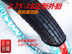 Lốp mới chính hãng hoàn toàn mới 2.75 / 275-18 lốp chân không Lốp xe nam Prince Prince - Lốp xe máy lốp xe máy irc Lốp xe máy