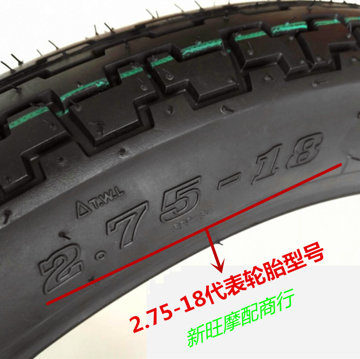 Lốp vàng beo Hoàng tử mô hình YMH nam xe máy bánh trước dày mòn lốp 2.75-18 lốp chân không - Lốp xe máy lốp xe máy hãng nào tốt nhất