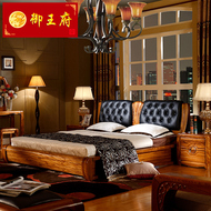 Yu Wangfu phong cách Trung Quốc giường gỗ rắn giường đôi 1.8 m Wujinmu giường cưới nội thất phòng ngủ đồ gỗ vững chắc