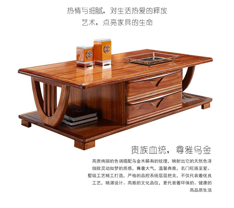 Yu Wangfu hiện đại Trung Quốc phong cách rắn bàn cà phê gỗ Wujinmu dài bàn cà phê phòng khách lưu trữ bàn cà phê vuông rắn đồ gỗ - Bàn trà bàn trà sofa