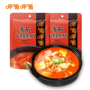 呷哺呷哺 番茄火锅底料150g*3袋