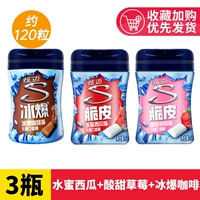 [Около 120 бутылок из 3 бутылок] Водный арбуз+сладкий и кислый клубника+ледяной кофе