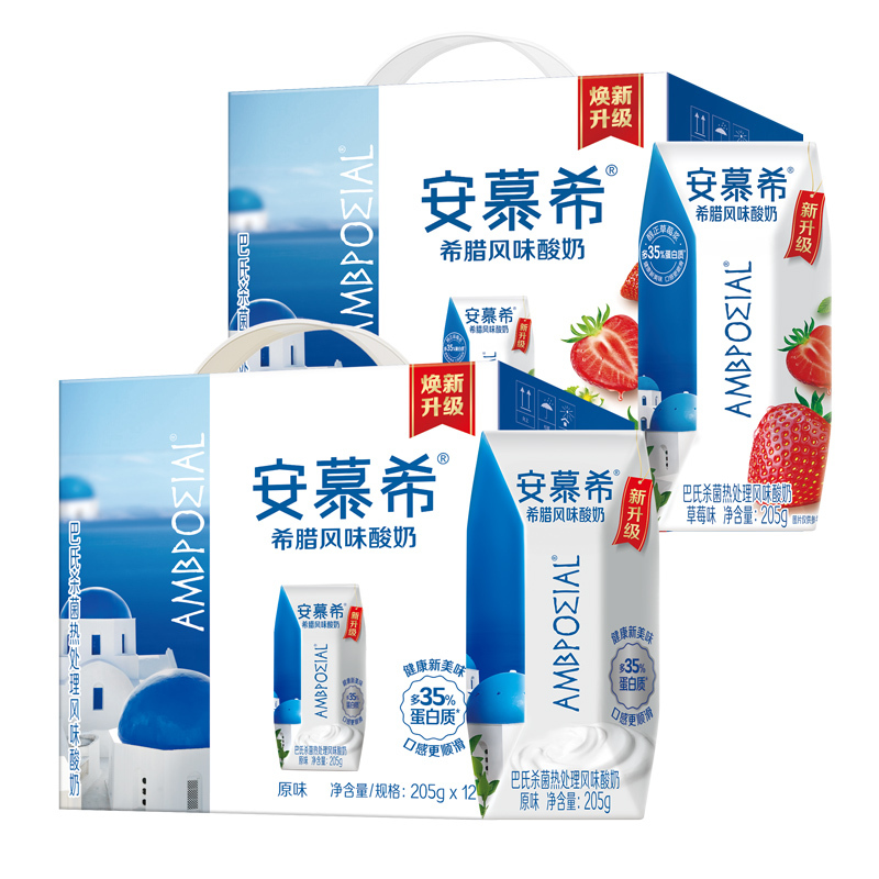 Yili Anmuxi Yogurt Original Flavor Strawberry Flavor Greek Style Yogurt Wholesale Box Wholesale Official Genuine Product Produced in July