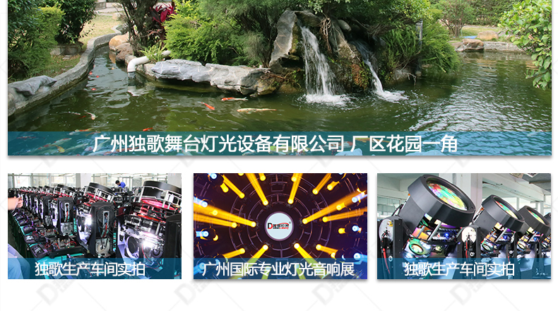 đèn led nhấp nháy 24v 350w chùm ánh sáng di chuyển mô hình đầu ánh sáng 330w chùm ánh sáng ba trong một hiệu suất đám cưới par thiết bị chiếu sáng sân khấu ánh sáng đèn chiếu