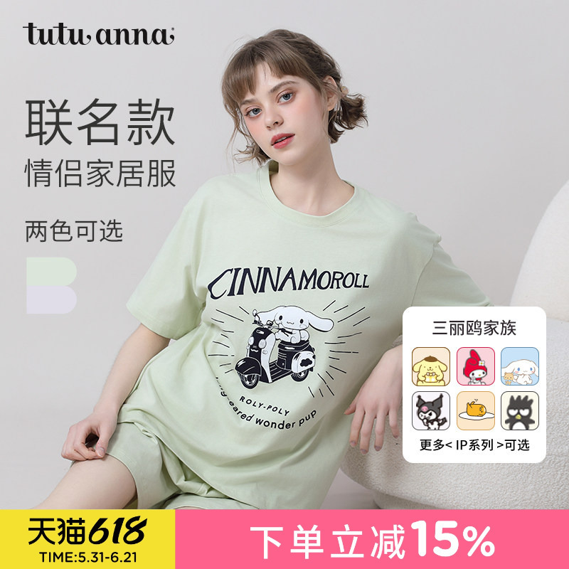 Tutuanna Spring and Summer Pajamas for Women Ip Big-Eared Dog Print Couple Style Cotton Short-Sleeved Cool Home Wear Set Tutuanna Spring and Summer Pajamas for Women Ip Big-Eared Dog Print Couple Style Cotton Short-Sleeved Cool Home Wear Set