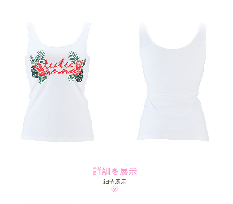 Tutuanna halter top với áo ngực đệm cây bông hoa bảng chữ cái bông - Áo vest áo thun ba lỗ nữ free size