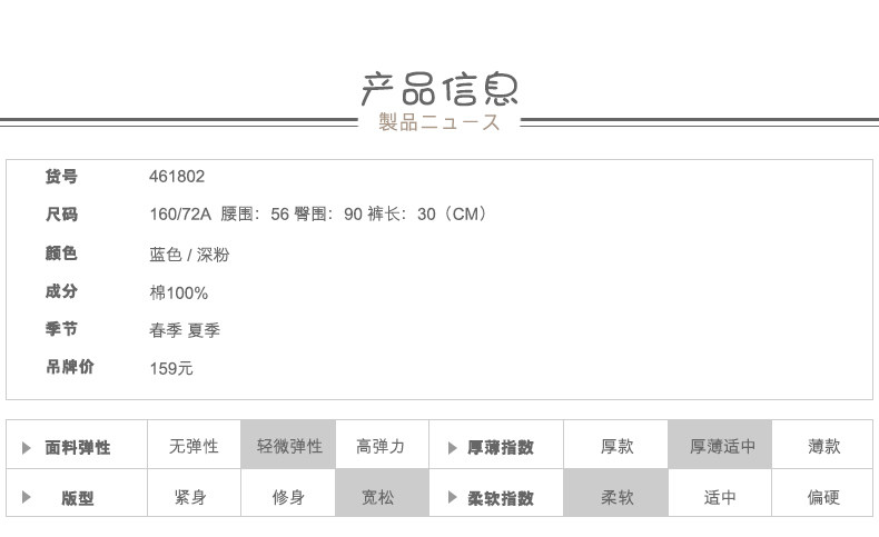 Pantalon pyjama jeunesse TUTUANNA - Ref 718485 Image 6