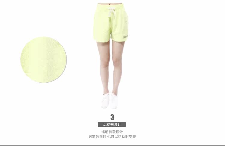 Pantalon pyjama jeunesse TUTUANNA - Ref 740481 Image 8