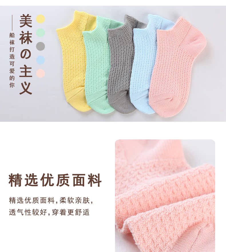 Chaussettes - collants TUTUANNA - Ref 763889 Image 6