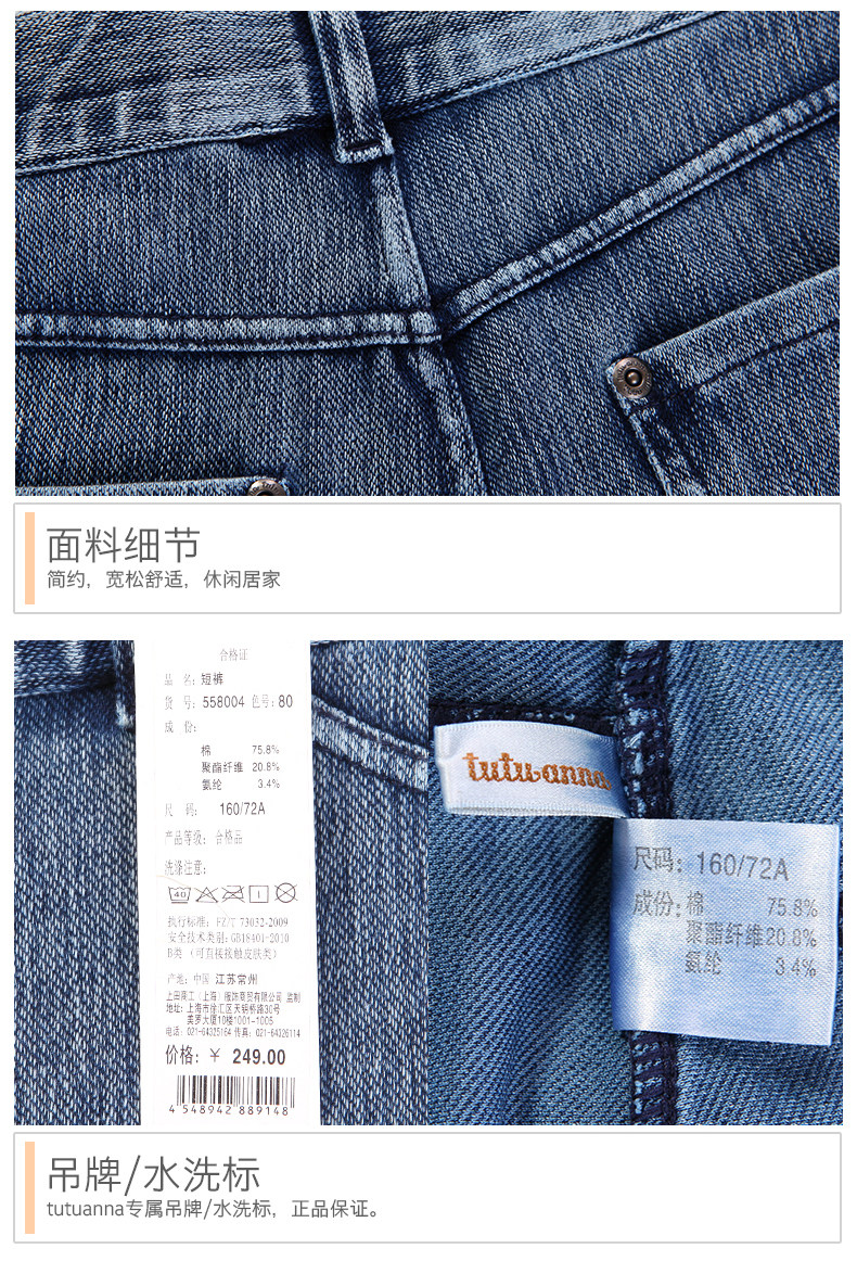 Pantalon pyjama jeunesse TUTUANNA - Ref 723955 Image 13