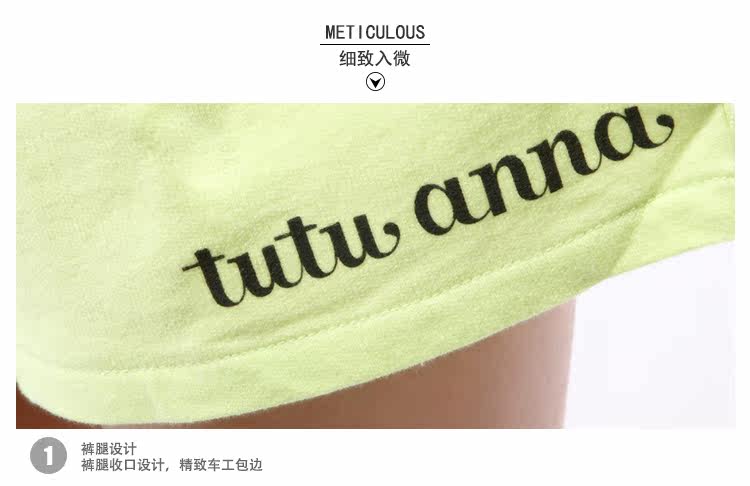 Pantalon pyjama jeunesse TUTUANNA - Ref 740481 Image 9