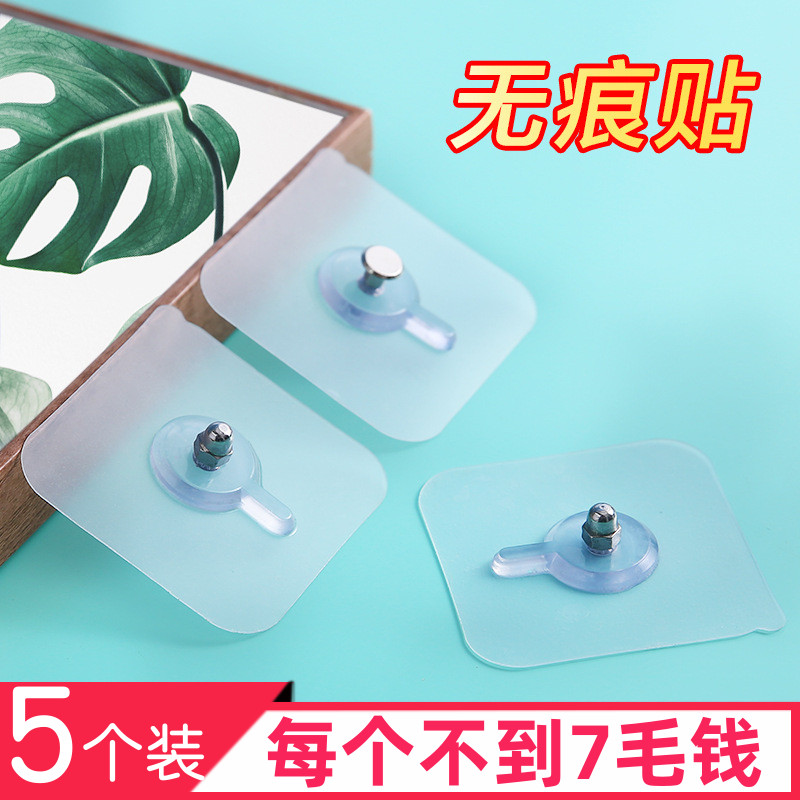 Seamless wall hooked on household seamless wall with a stamp screw sticker creative household with strong nail-free paste photo frame